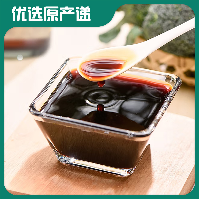 枣香米醋