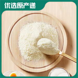 驼奶粉